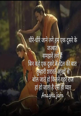 हां मान ती हुं