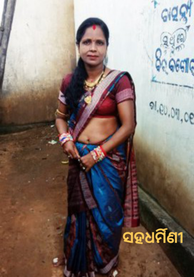 ସହଧର୍ମିଣୀ