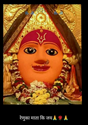 नवरात्र