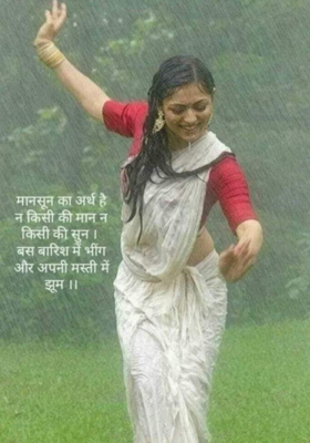 पैरोडी :झूमता सावन देखो आया