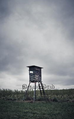 திருமந்திரம்