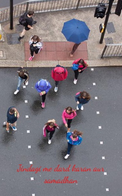 जिंदगी में दर्द कारण और निदान