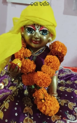 ଜଗା ଦର୍ଶନ