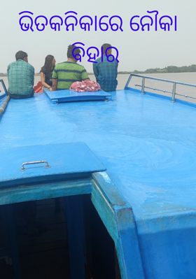 ଭିତର କନିକାରେ ନୌକା ବିହାର