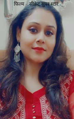 फिल्म - सीक्रेट सुपर स्टार