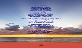 આમ જ કયાં