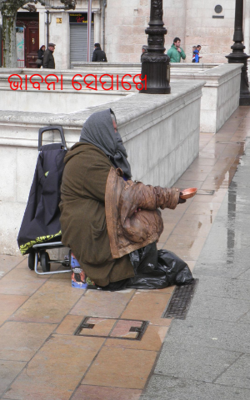 ଭାବନା ସେପାଖେ