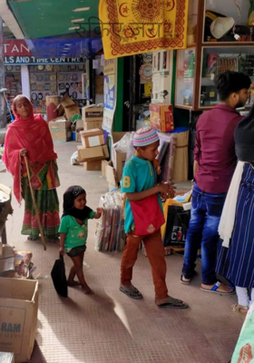 रुकिए ज़रा...