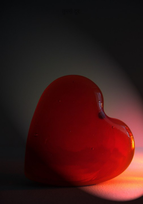 तुमसे दूर