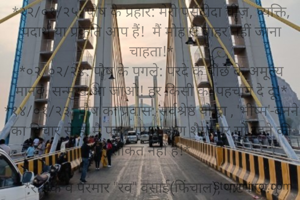 *२२/०१/२५: पौष के प्रहार: मेरी पसंदीदा चीज़, व्यक्ति, पदार्थ या प्रकृति आप हैं!  मैं मोह से बाहर नहीं जाना चाहता!*
*०२/०२/२४: पौष के पगले: परदे के पीछे के अमूल्य मानव, सन्मुख आ जाओ! हर किसी को पहचान दे दूं!*
*१४/०१/२३: पौष का प्रवास: सर्वश्रेष्ठ योद्धा , 'भीष्म'-बनने का विचार से ही मै पलट गया! बाण शैया पर सो रहने की ताकत नहीं है!*

*रसिक व परमार "रव" वसाई(फिंचाल), पाटन ऊ.गु (२२/०१/२५)*