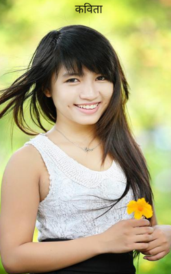 ✍🏻दीपों का त्योहार ( 1 )✍️