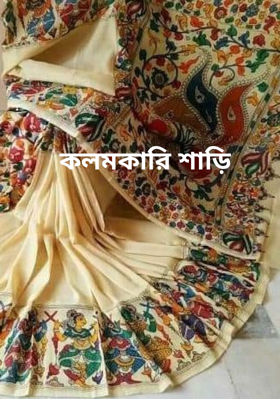 কলমকারি শাড়ি
