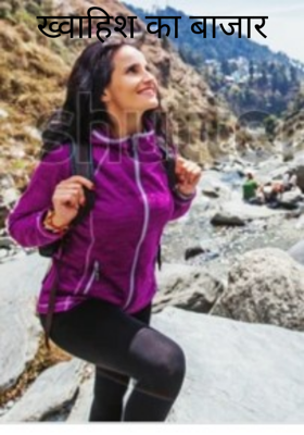 ख्वाहिश का बाजार