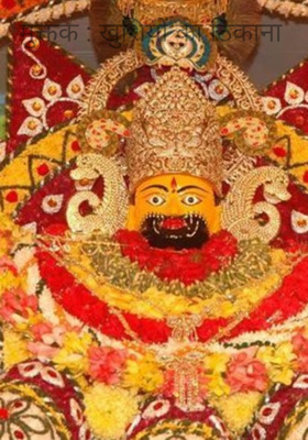 मुक्तक : खुशियों का ठिकाना