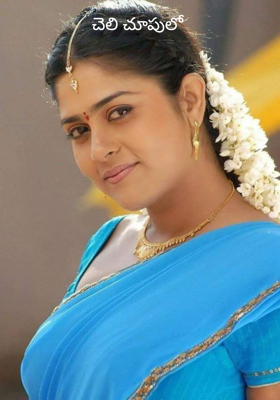 చెలి చూపులో