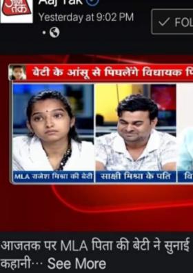 प्यार, संस्कार और अधिकार