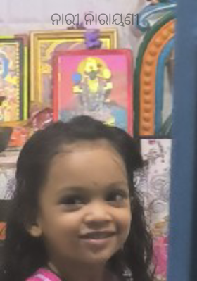 ନାରୀ ନାରାୟଣୀ