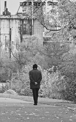 जब मैं खुद से मिला