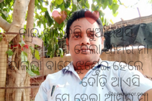 ❤ମା ❤
ନାଇ ଖାଇକରି ଖୁଆଉଥିସି
               ସେ ହେଲା ଆମର ମା
ଚାଲଲା ବାଟେ ଝୁଣ୍ଟେଇ ହେଲେ
                    ଦୌଡ଼ି ଆଏସି
               ସେ ହେଲା ଆମର ମା
ଭୁକ ଲାଗଲେ ଜାନି ପକାସି
            ସେ ହେଲା ଆମର ମା
ଶୁଇଲା ବେଲେ ଲୋରି ଗୀତ ଗାଈ
                    ଶୁଆଇ ଦେସି
               ସେ ହେଲା ଆମର ମା
ସ୍କୁଲ ଯାଇଥିଲେ କେତଲେ ଆଇବା
                ବଲି ବାଟଦେଖୁଥିସି
            ସେ ହେଲା ଆମର ମା
ଖାଇ ସାରଲେ ପନତ କାନି ଥି
                 ଟୁଣ୍