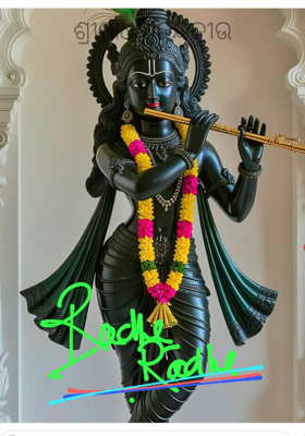 ଶ୍ରୀମାଧବାନନ୍ଦଜୀଉ