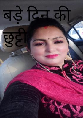 बड़े दिन की छुट्टी