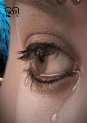 ଭୁଲ୍ ହୋଇଗଲା