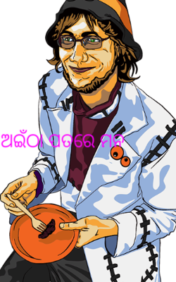 ଅଇଁଠା ପତରେ ମନ