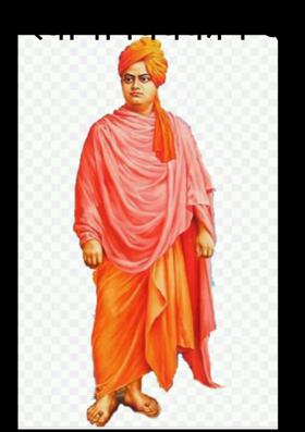 स्वामी विवेकानंद