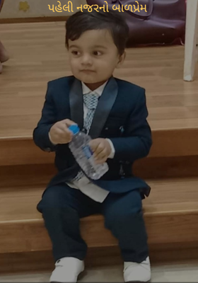 પહેલી નજરનો બાળપ્રેમ