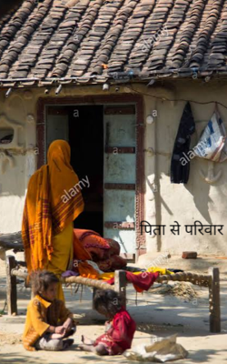 पिता से परिवार