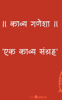 नवरत्नांचे अलंकार