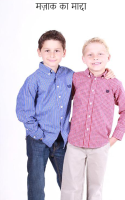 मज़ाक का माद्दा