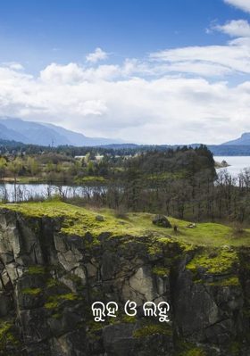 ଲୁହ ଓ ଲହୁ