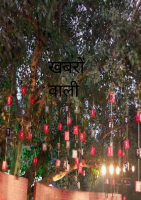 खबरों वाली दुकान