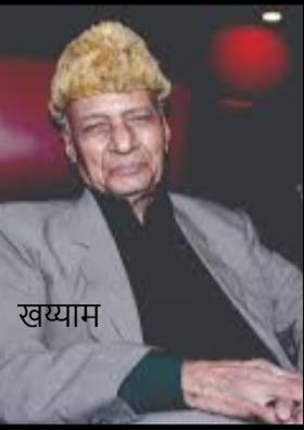 खय्याम