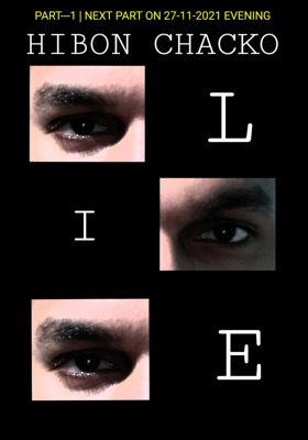 L I E | ത്രില്ലെർ |ഭാഗം 1