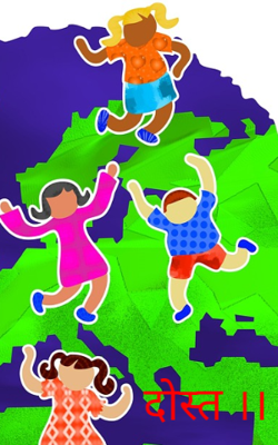 दोस्त ।।