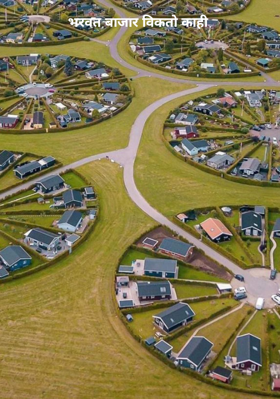 भरवत बाजार विकतो काही