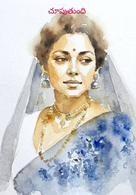 చూపుతుంది 