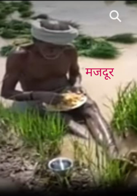 मजदूर