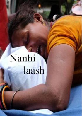 नन्ही लाश