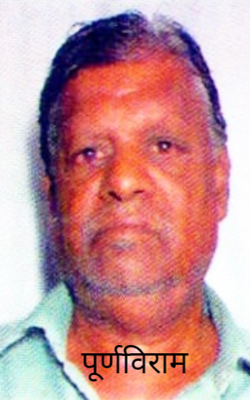 पूर्णविराम