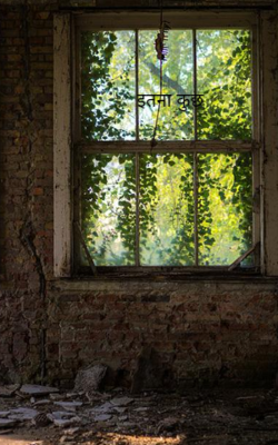 इतना कुछ