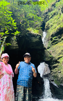  इश्क की दास्तान .