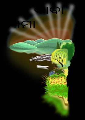 ମୋ ବାବା ମାମା