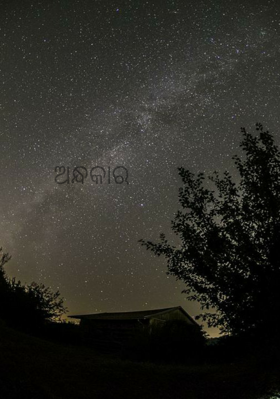 ଅନ୍ଧକାର