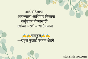        आई...