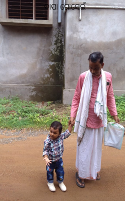 ବାପା ଗୋସେଇଁ