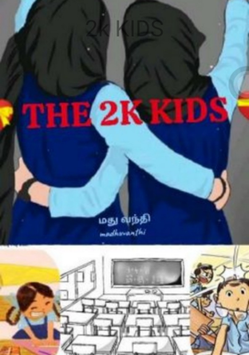 2K KIDS - 2