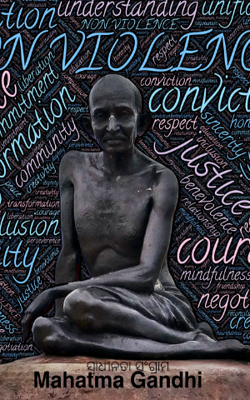 ସ୍ୱାଧୀନତା ସଂଗ୍ରାମ